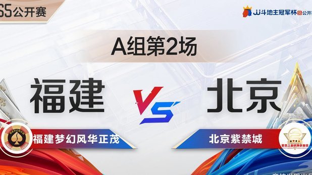 五年欧战积分榜TOP20：英超遥遥领先，意甲第二西甲第三