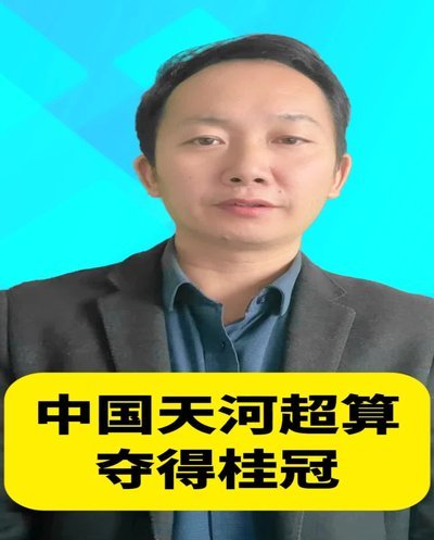 超级计算机预测西班牙夺冠