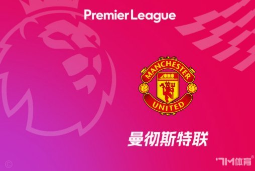 国米正式接触热刺求购罗梅罗