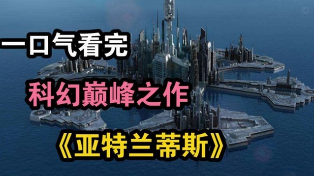 TA：亚特兰大联已与努涅斯展开谈判，同时接触恩博洛等目标