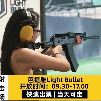 重庆抗挝惜败泰国成冠军