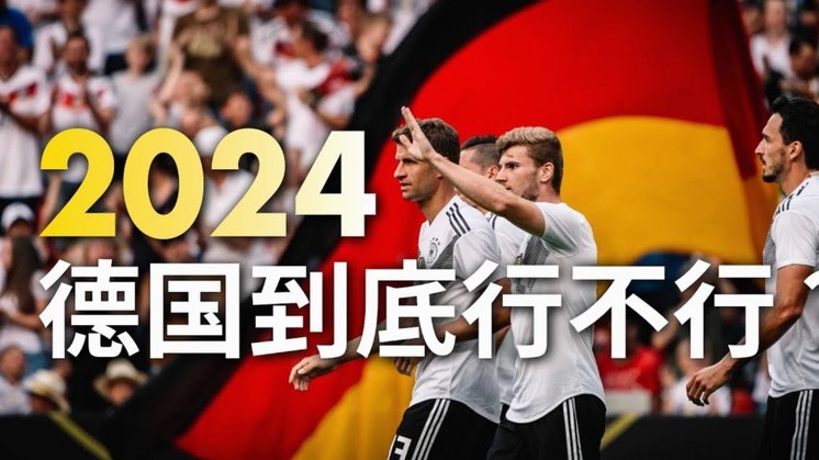 估计以后2034杯会彻底成为黑人队的天下