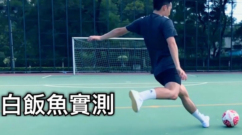 战后香港足球浮沉录：职业化、金元足球与冰河时代