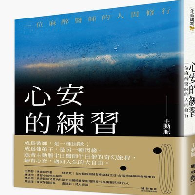 董路：空穴与迷惘