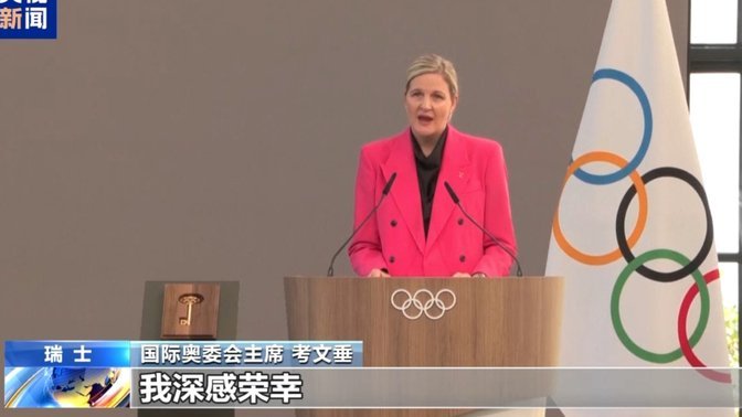 从废墟到辉煌：考文垂的重生之路