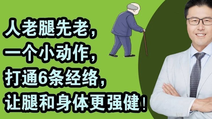 老二大打小靠身体优势踢比赛，竟然让一堆人高潮了