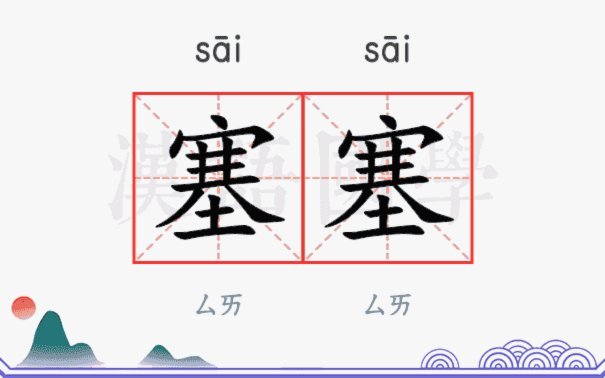 塞尔：维尼拒皇马2200万欧年薪续约报价，枪手无报价无接触