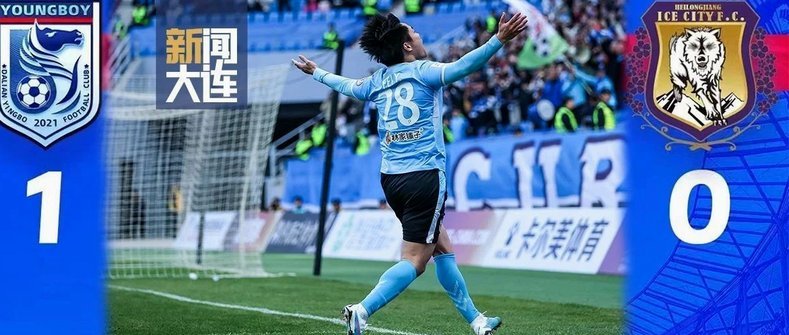 今天下午3点嗨球u13决赛再战大连英博u13，应该能看看强度了