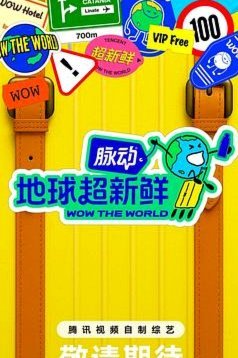 海牛申花战罢，安吉尔科维奇险中牟鹏飞神扑