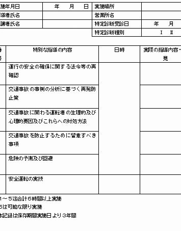 梅州兄弟新疆决战疆超总决赛