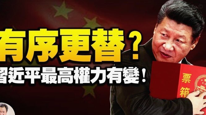 国米或将报价斯彭斯，谈判启动