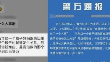 邝兆镭真是标准的负面教材