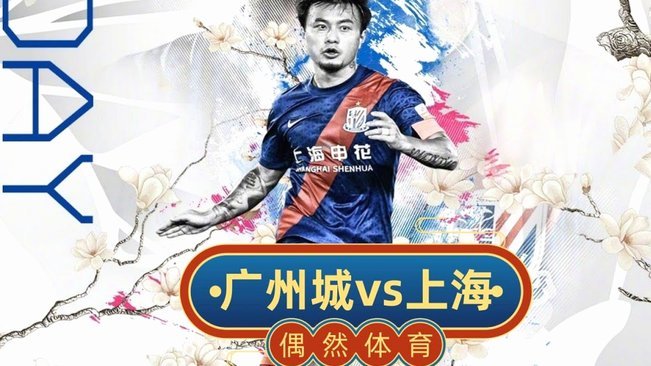 米内罗回归塞阿拉：免签变局