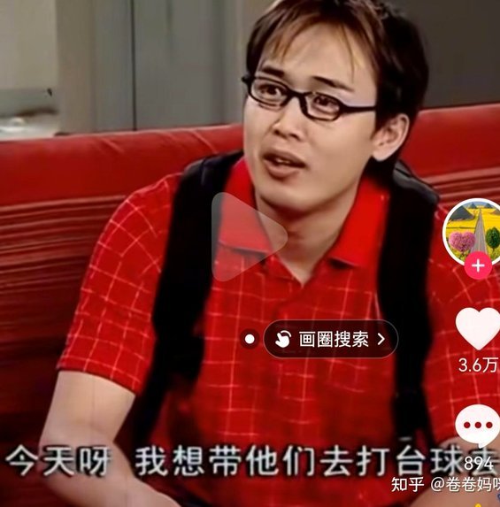 清华附中毕业生毕业三年内须加入指定俱乐部？