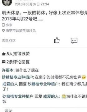 17岁小邝为何难以突破？多重压力揭秘