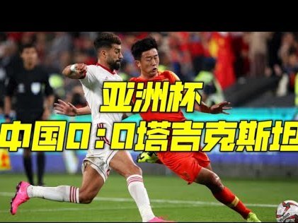 2战狂轰11球！这支中国队踢疯了