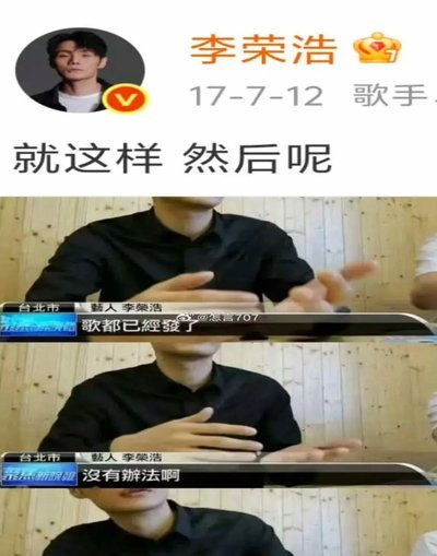 又一个回旋镖！董路说老二要起飞了，转头再问又无事发生了！
