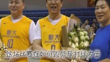 30分神话：许家印摘恒大赛MVP