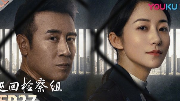 上海德比赛后球迷群殴案，浦东检察院将举行公开听证会