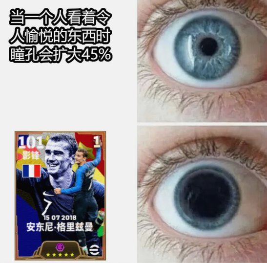 说个预测，老二会在欧洲社区队踢到退役