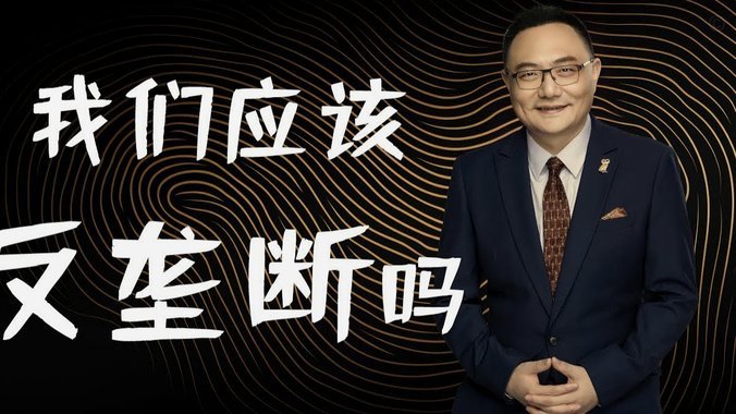 埃托奥：我不认为因凡蒂诺做错了什么，我们应该支持他182