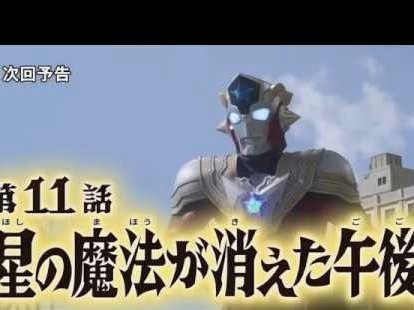 曼城至少再签1中场，净支出低于千万