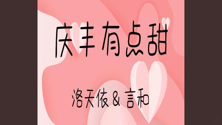 托利奇让点米特里策戴帽4-0破僵局