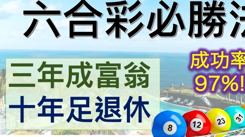 米特里策造点，托利奇让点后米特里策主罚破门戴帽！4-0