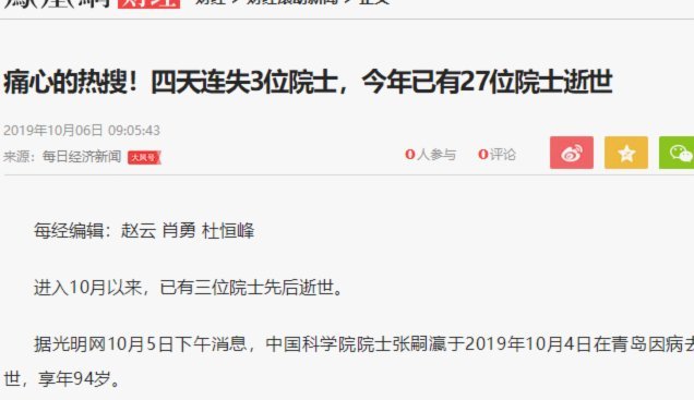 立帖为证！全球多款 AI 预测吕孟洋下家，等今晚 18 点消息看谁预测最准