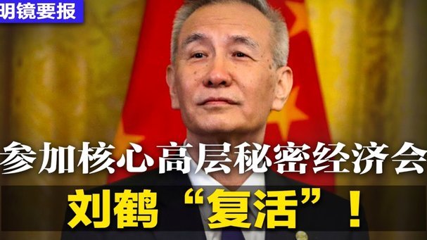 BBC：利物浦高层认为麦卡表现不足以给他续约合同，他想争取