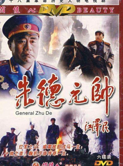 个性缺失令三任主帅有心无力