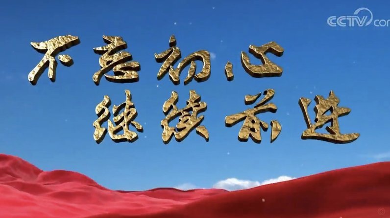 哈维：功勋背后的巴萨精神