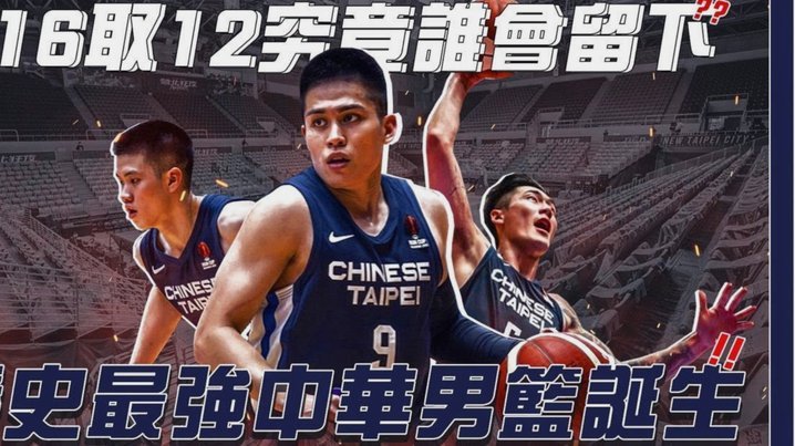 曼奇尼：佳绩赢回球迷心，剑指欧国联决赛