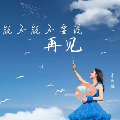 大马丁告别梅西&奥塔门迪：足球有时候最难的就是说再见