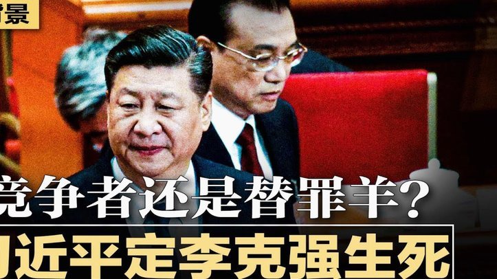 曼联不止是卡里克，管理层与拉爵皆需担责