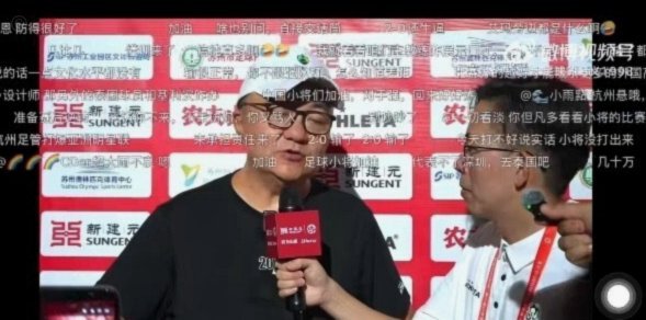 董路输球，区里狂欢，哈哈哈哈