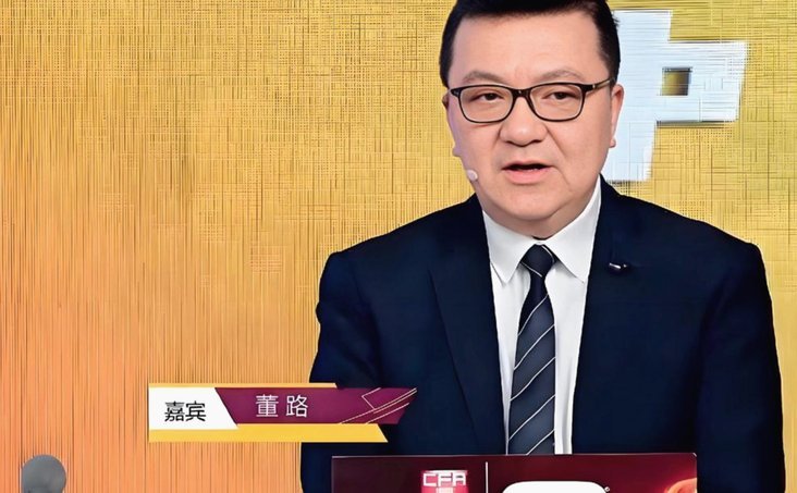 董路输球，区里狂欢，哈哈哈哈