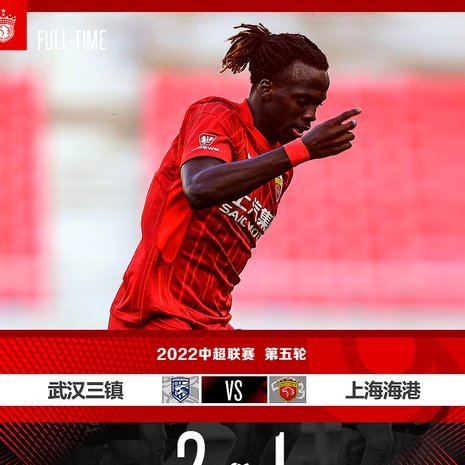青岛海牛最后三战誓为尊严而战
