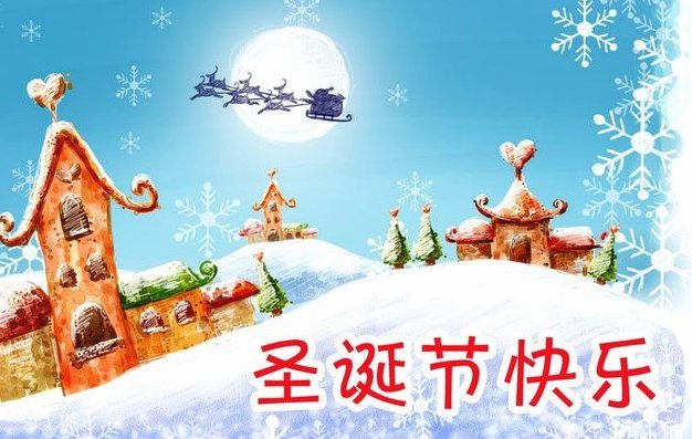 塔帅圣诞树阵型：你必须踢得干净利落
